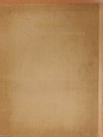 Masterpieces of the Hermitage
