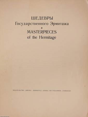 Masterpieces of the Hermitage