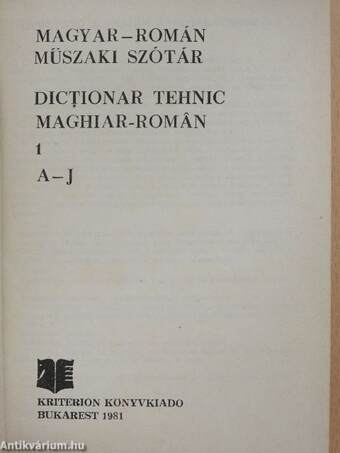 Magyar-román műszaki szótár 1. (töredék)