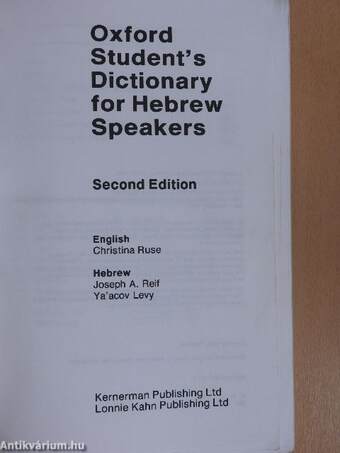 Oxford Student's Dictionary for Hebrew Speakers