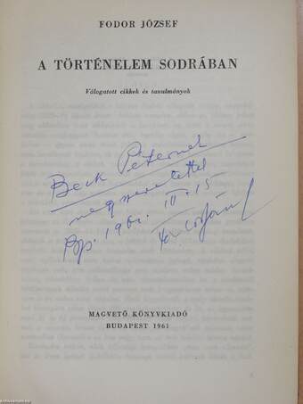 A történelem sodrában (dedikált példány)