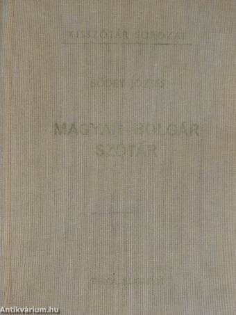 Magyar-bolgár szótár