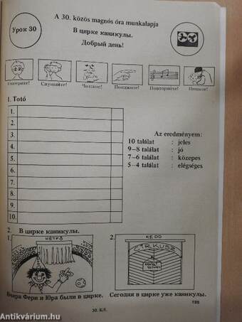 Munkalapok a magnóvezérléses orosznyelv-oktatáshoz az általános iskola 4. osztálya számára