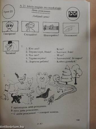 Munkalapok a magnóvezérléses orosznyelv-oktatáshoz az általános iskola 4. osztálya számára