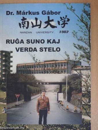 Ruga suno kaj verda stelo