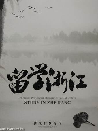 Study in Zhejiang