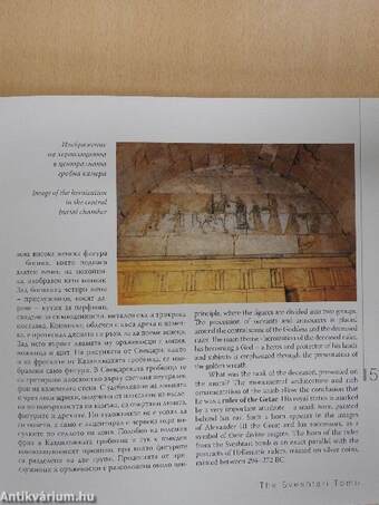 World Heritage of Bulgaria