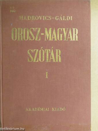 Orosz-magyar szótár I-II.