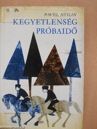 Kegyetlenség/Próbaidő