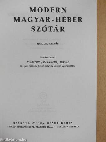 Modern magyar-héber szótár