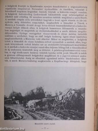 A világháború képes krónikája VII. (rossz állapotú)