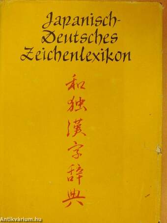 Japanisch-Deutsches Zeichenlexikon