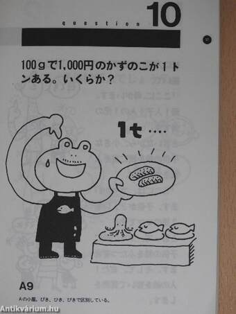 Mindenképpen próbáljuk ki 1. (japán nyelvű)