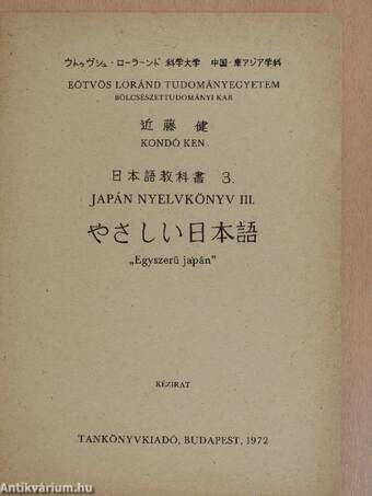 Japán nyelvkönyv III.