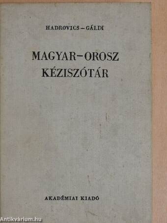 Magyar-orosz kéziszótár