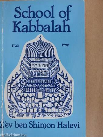 School of Kabbalah