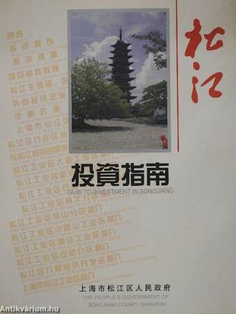 Guid to Investment in Songjiang