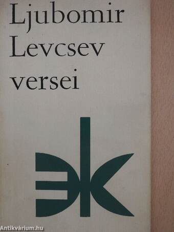 Ljubomir Levcsev versei