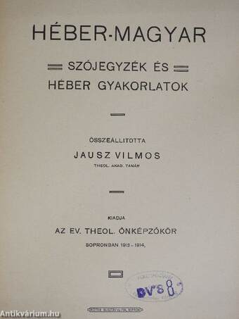 Héber gyakorlatok és Héber-magyar szójegyzék/Héber-magyar szójegyzék és héber gyakorlatok