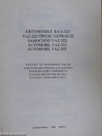 VAZ-2121 típusu gépkocsi