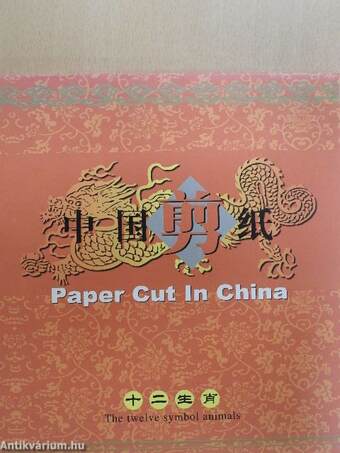 Paper cut in China