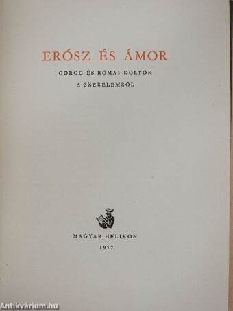 Erósz és Ámor