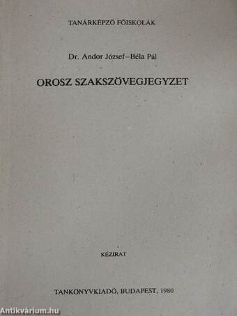 Orosz szakszövegjegyzet (orosz nyelvű)