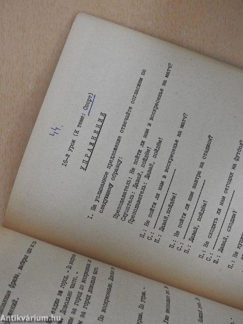 Orosz nyelvi általános társalgási témák gyakorlatok