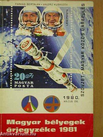 Magyar bélyegek árjegyzéke 1981