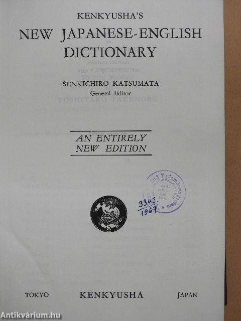 Kenkyusha's New Japanese-English Dictionary