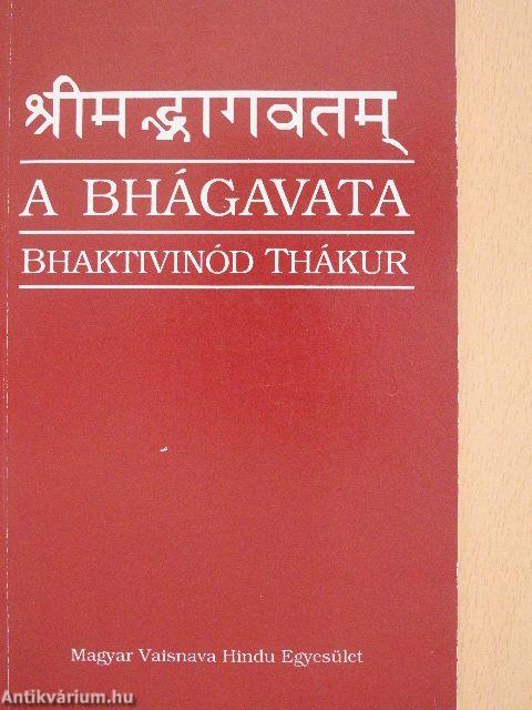 A Bhágavata