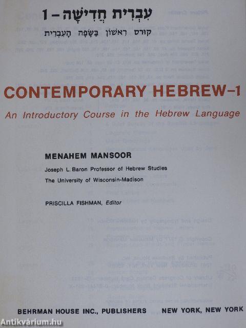 Contemporary Hebrew 1.