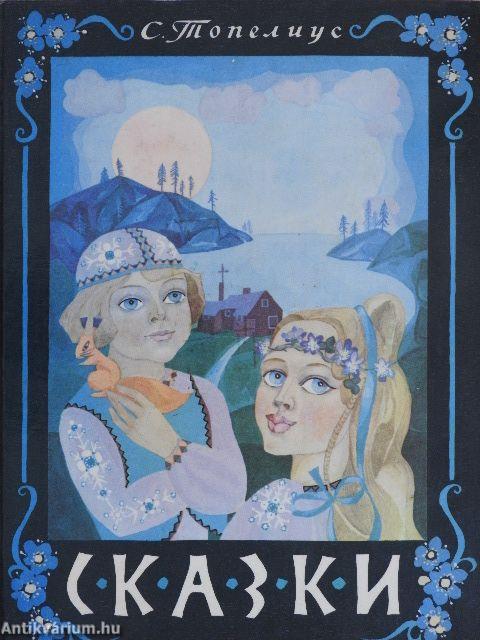 Tündérmesék (orosz nyelvű)