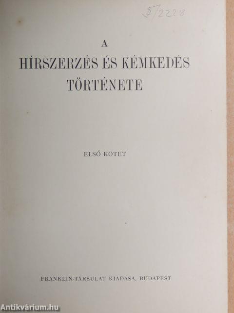 A hírszerzés és kémkedés története I. (töredék)