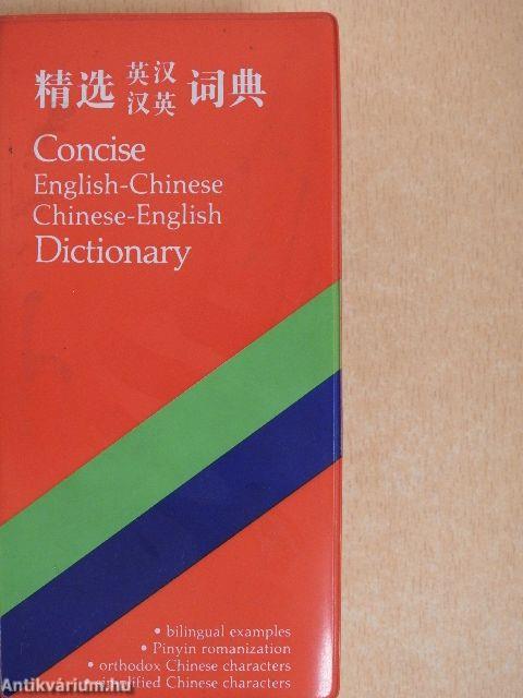 Concise English-Chinese/Chinese-English Dictionary