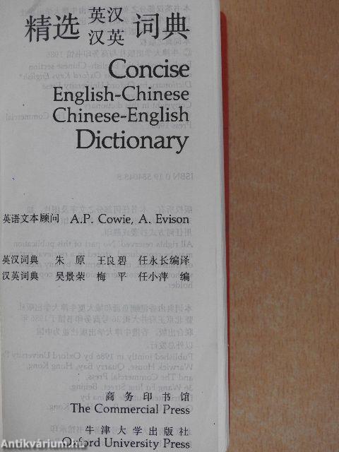 Concise English-Chinese/Chinese-English Dictionary