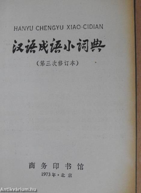 Hanyu Chengyu Xiao-Cidian (kinai nyelvű)