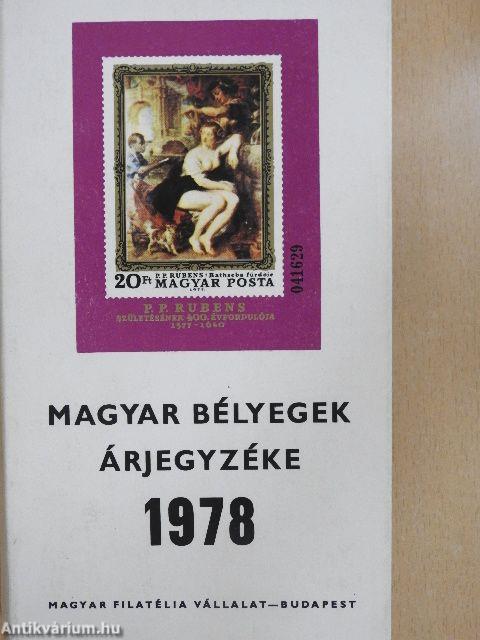 Magyar bélyegek árjegyzéke 1978