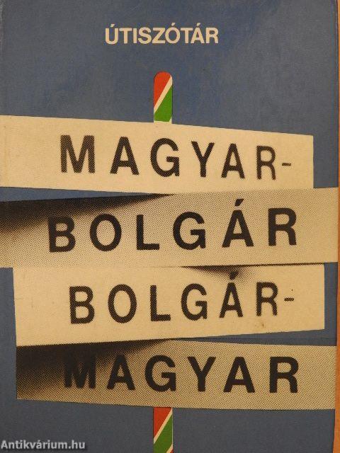 Magyar-bolgár/bolgár-magyar útiszótár