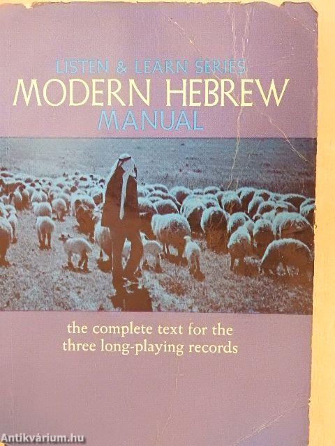 Listen and Learn Modern Hebrew