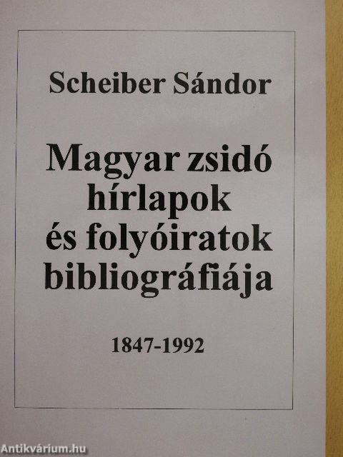 Magyar zsidó hírlapok és folyóiratok bibliográfiája 1847-1992