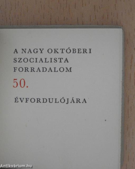 A Nagy Októberi Szocialista Forradalom 50. évfordulójára (minikönyv) (számozott)