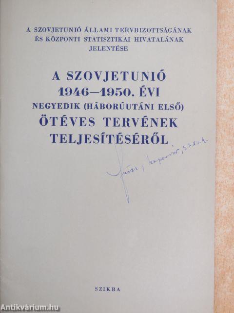 A Szovjetunió Állami Tervbizottságának és Központi Statisztikai Hivatalának jelentése a Szovjetunió 1946-1950. évi negyedik (háborúutáni első) ötéves tervének teljesítéséről