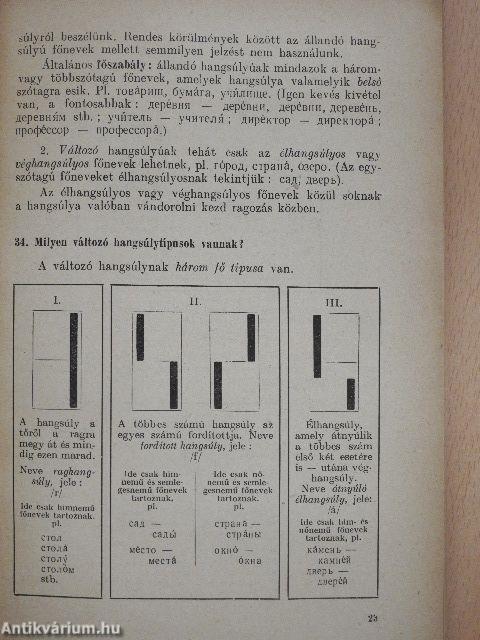 Rendszeres orosz nyelvtan