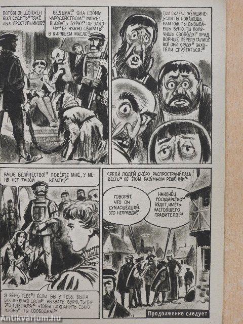 Képes nyelvmester 1960. január