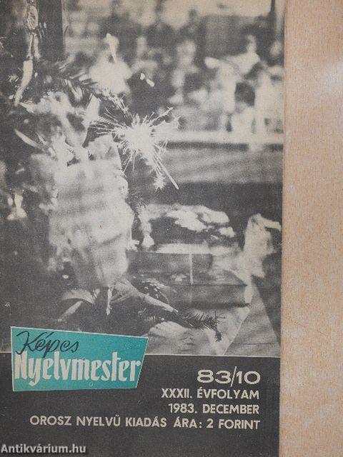 Képes nyelvmester 1983. december