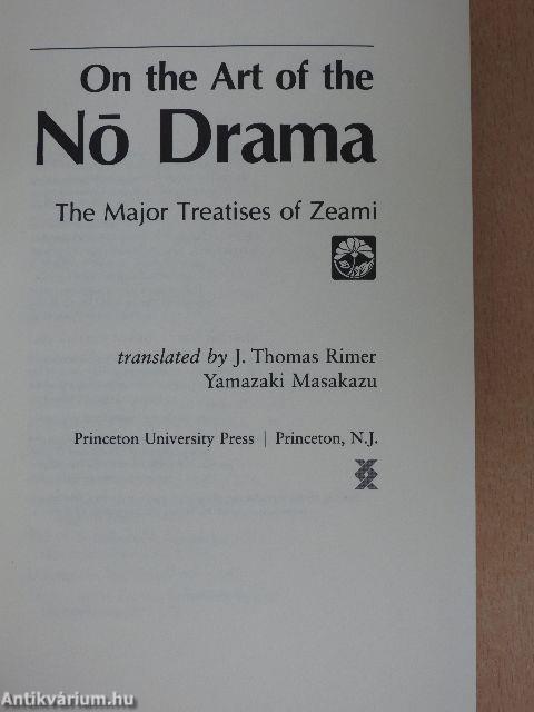 On the Art of the No Drama