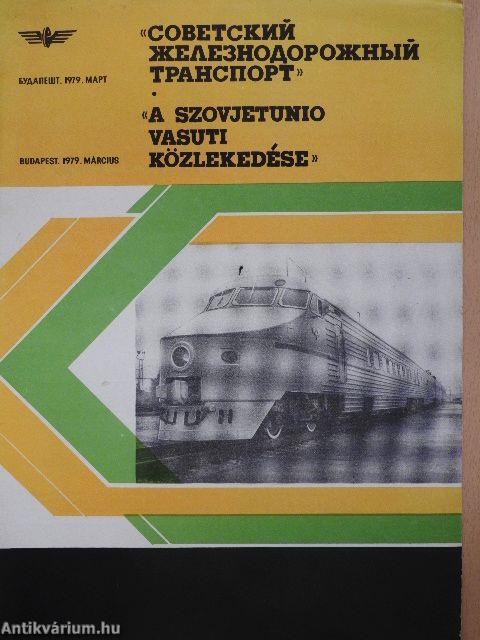 «A Szovjetunio vasuti közlekedése»