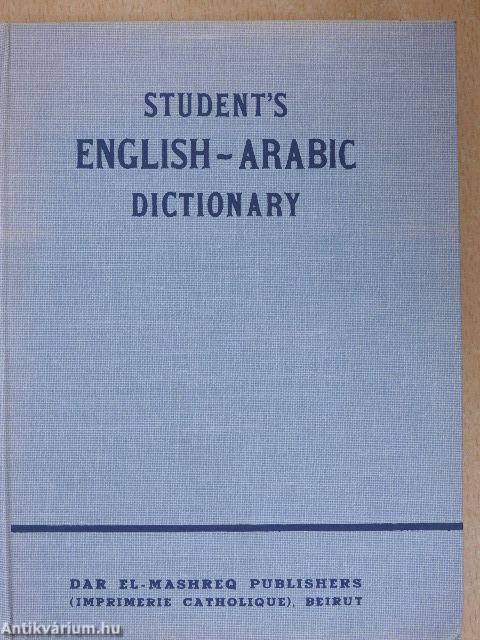 Student's English-Arabic Dictionary