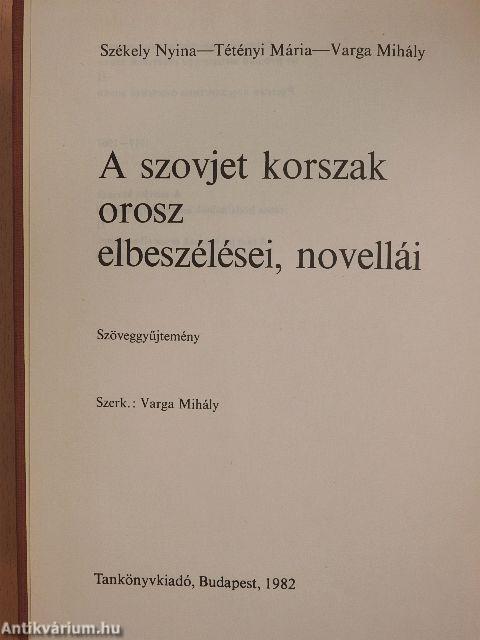 A szovjet korszak orosz elbeszélései, novellái (orosz nyelvű)